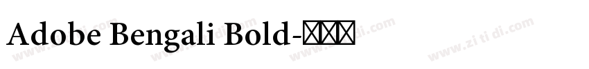 Adobe Bengali Bold字体转换